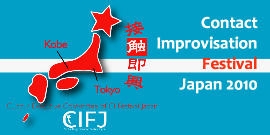 CIFJ2010の専用サイトです！