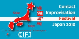 CIFJ2010の専用サイトです!